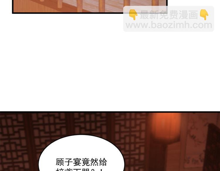 第202话