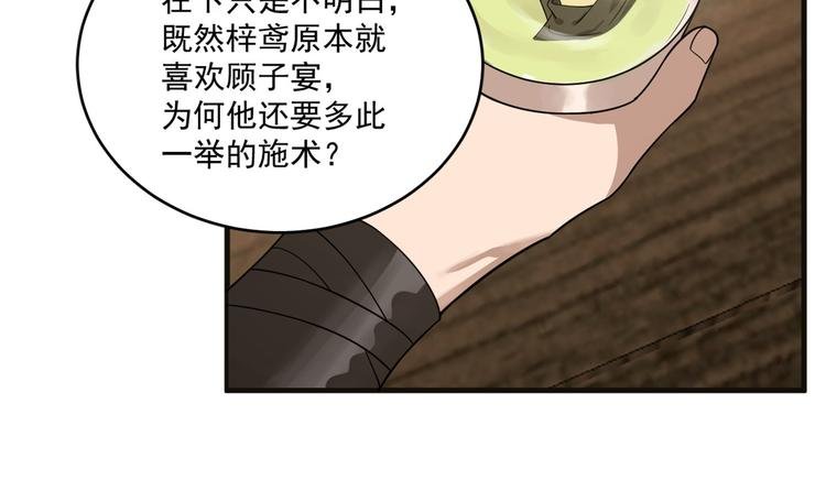 第202话