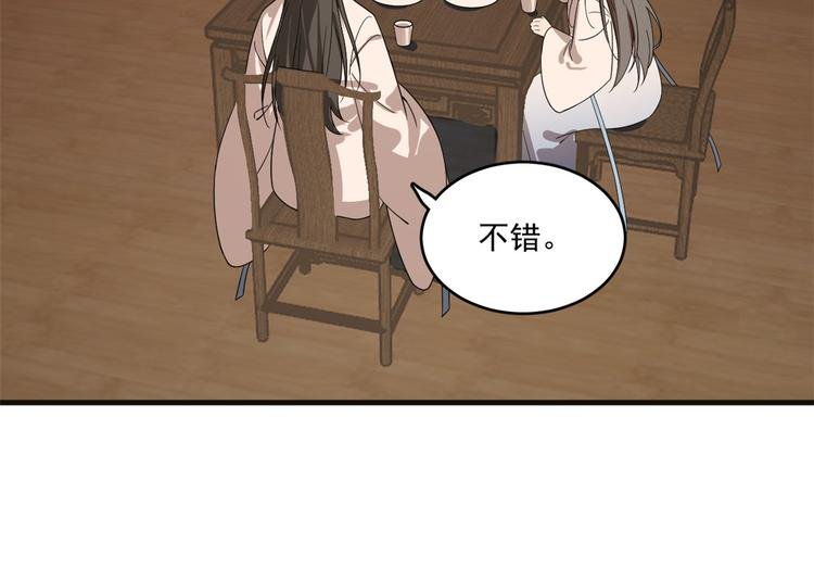 第202话