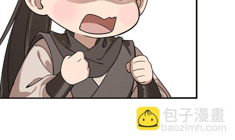 第202话