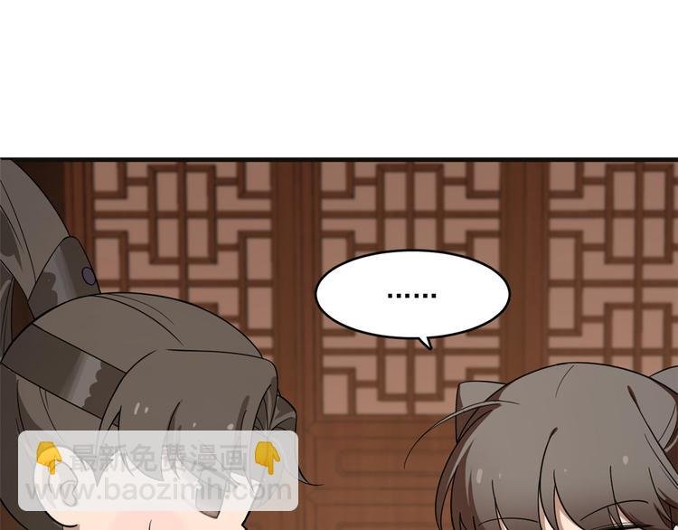 第202话