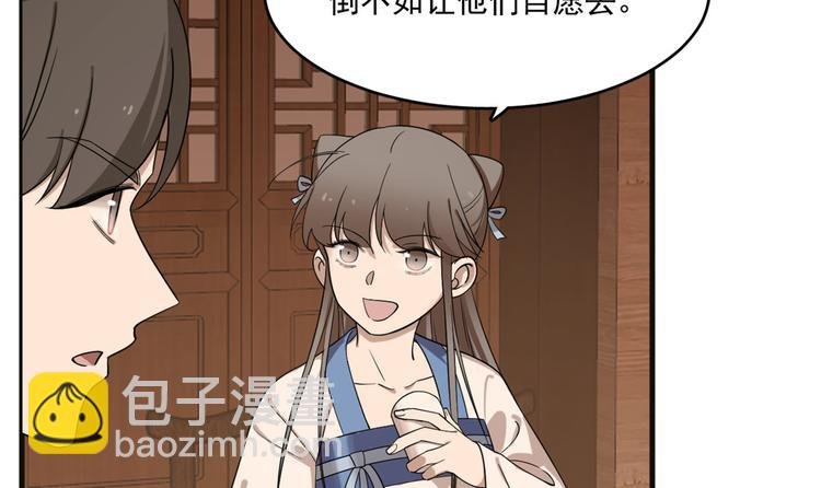 第202话