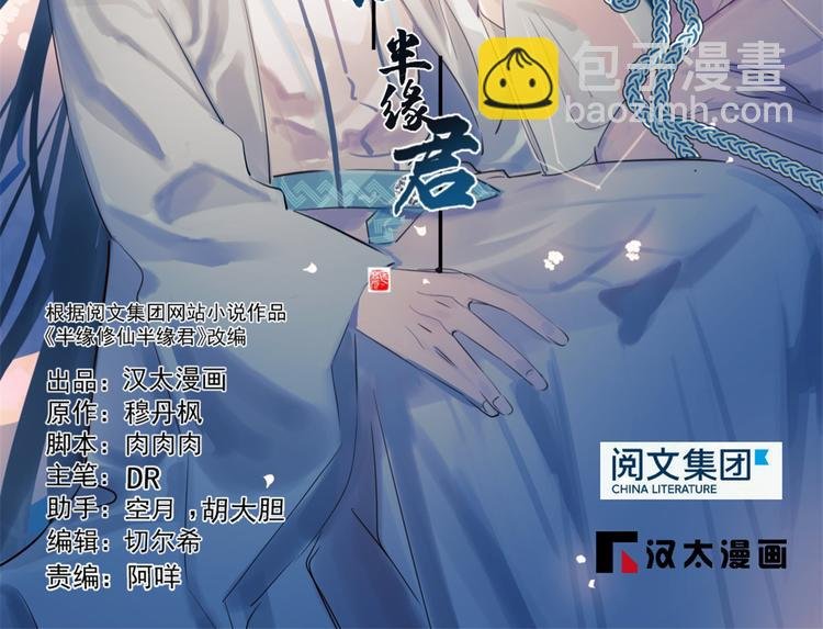 第203话