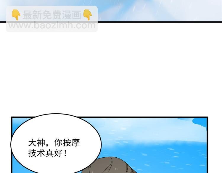 第203话