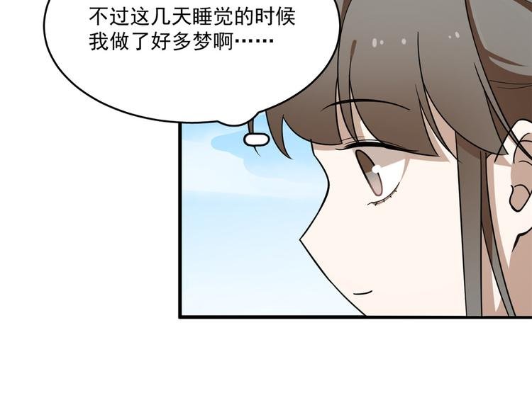 第203话