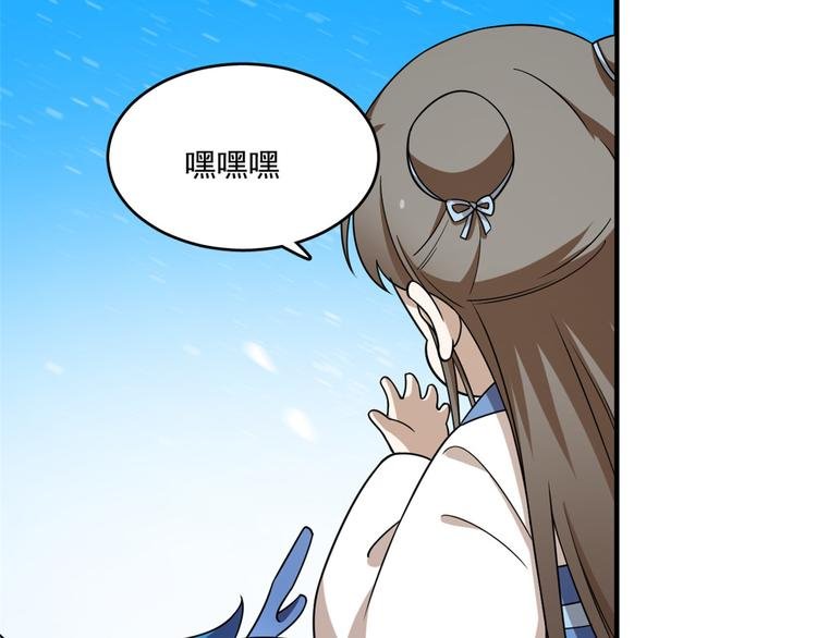 第203话