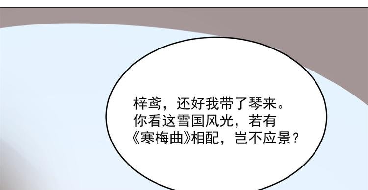 第204话
