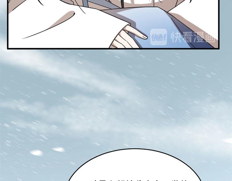第205话