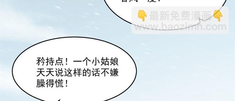 第205话