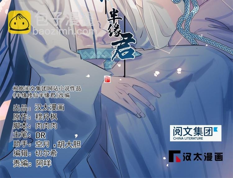 第207话