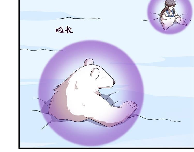 第207话