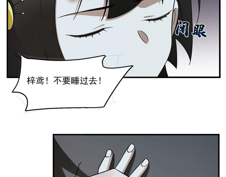 第210话