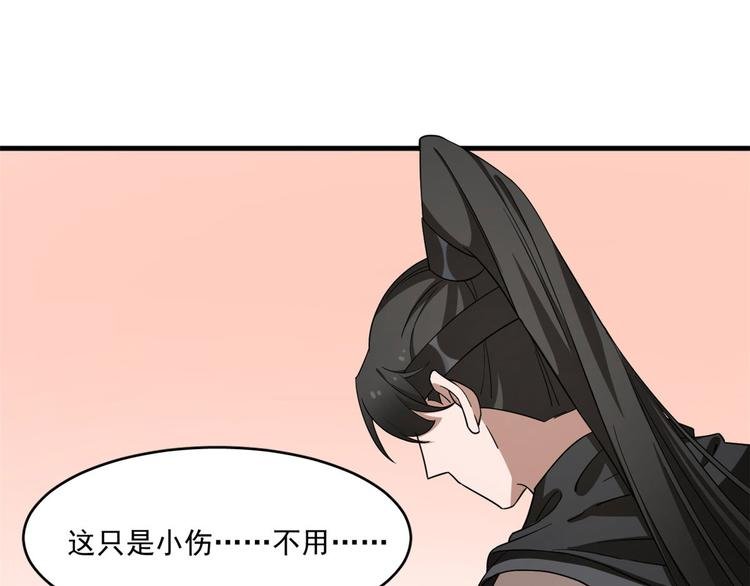 第211话