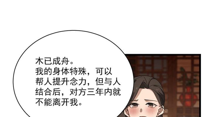 第218话