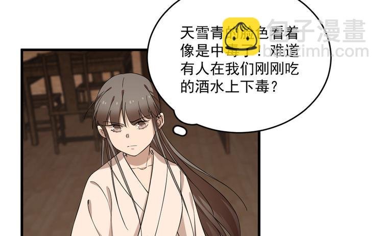 第219话