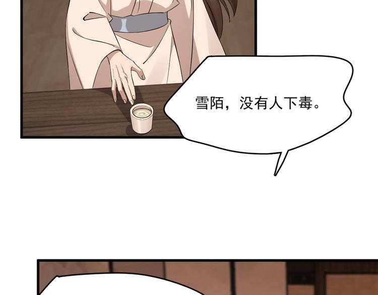 第219话