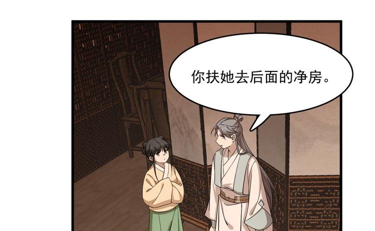 第219话
