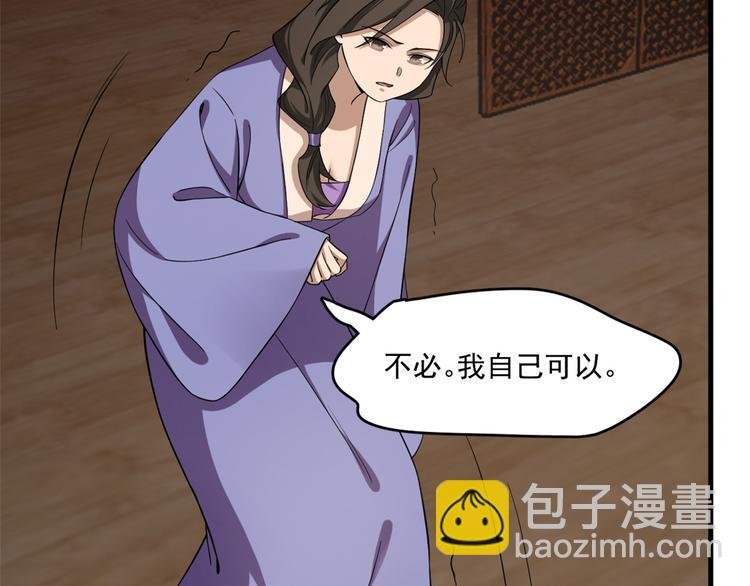 第219话
