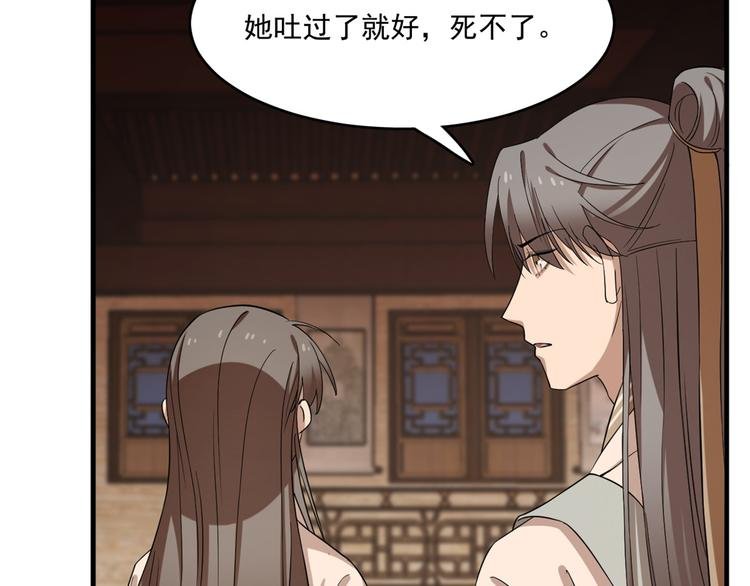 第219话