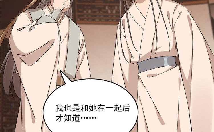 第219话