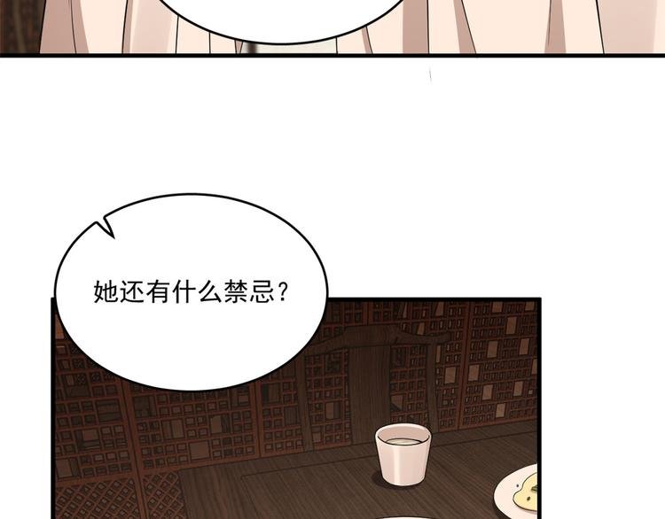 第219话