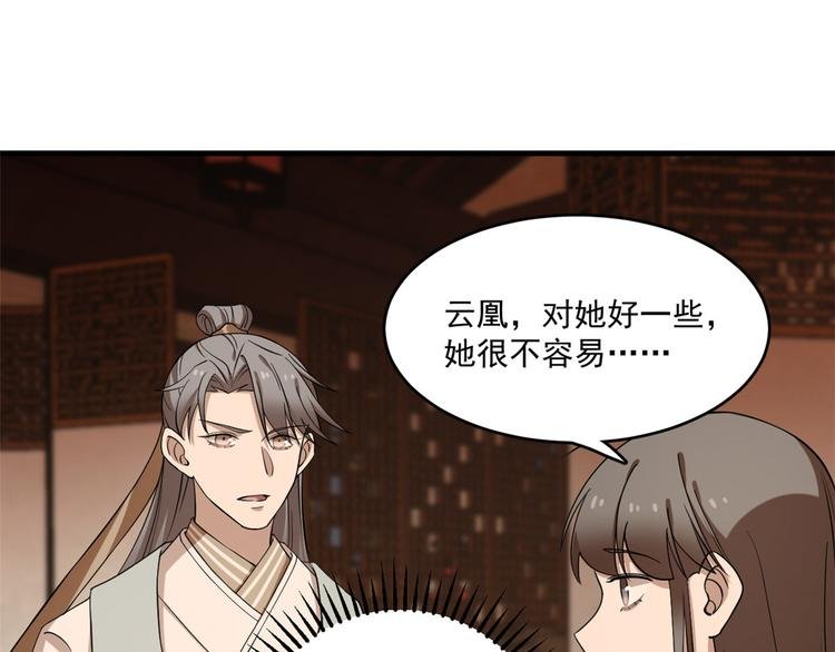 第219话