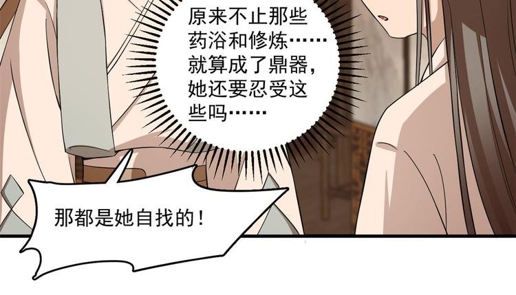 第219话