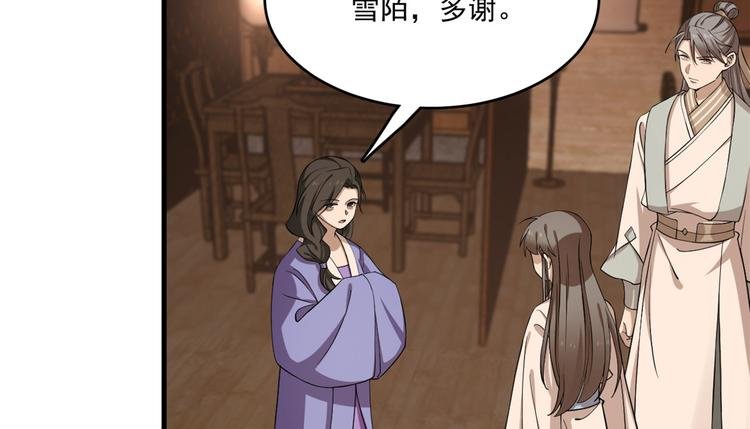第219话