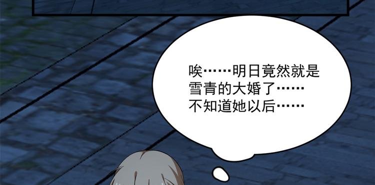 第219话