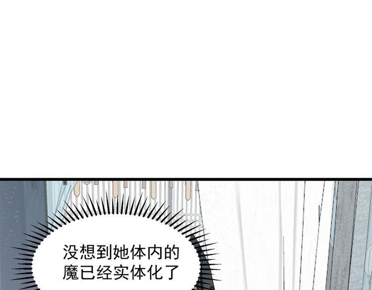 第231话