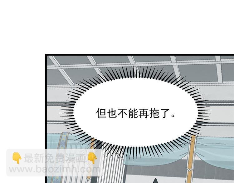 第231话