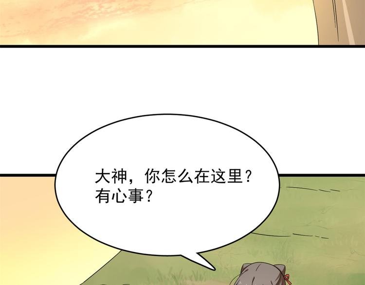 第231话