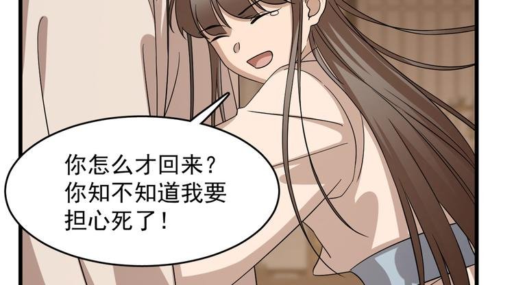 第232话