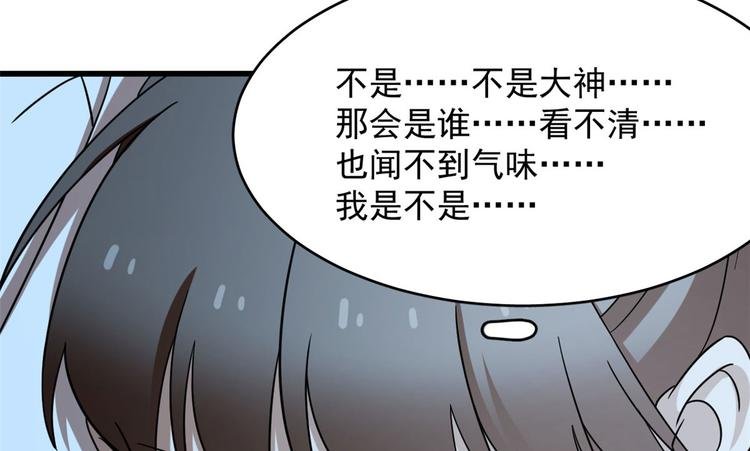 第233话