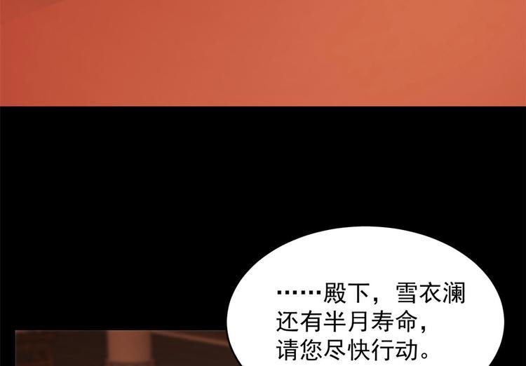 第233话