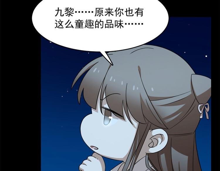 第233话