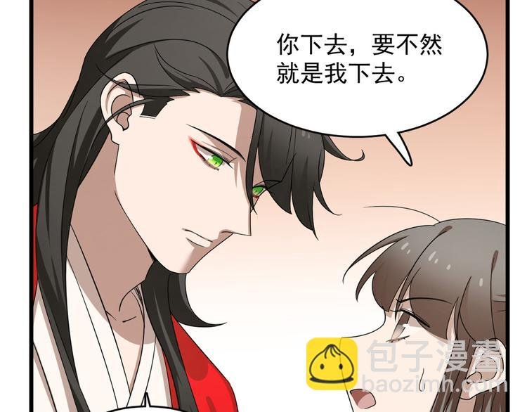 第235话