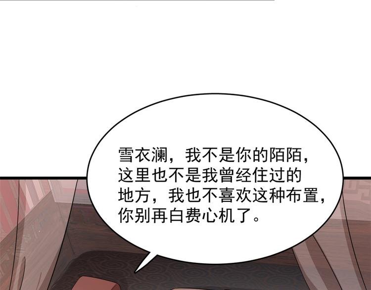 第235话