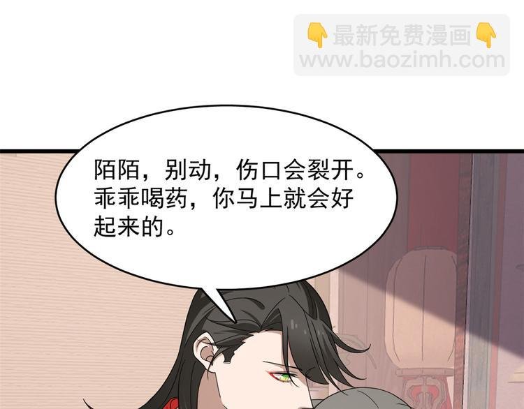 第235话