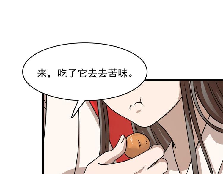 第235话