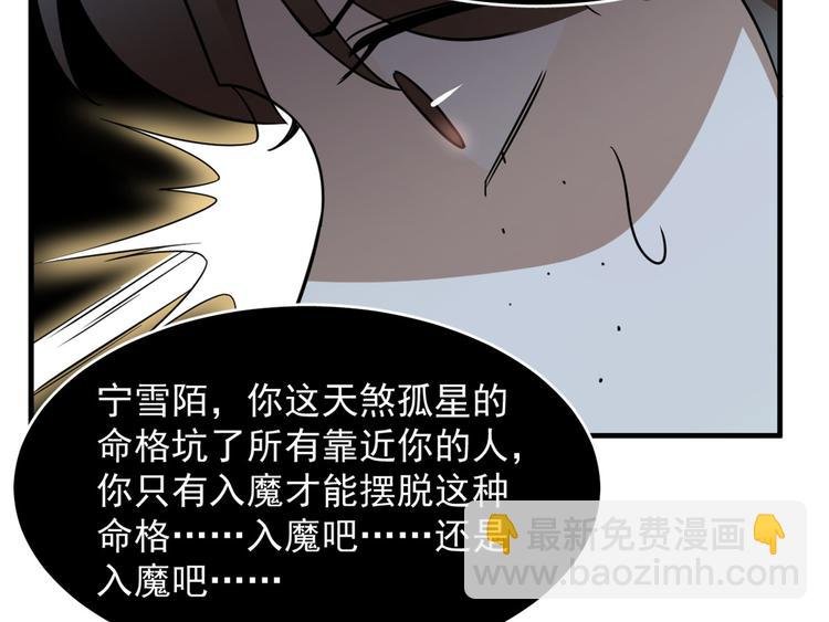 第241话