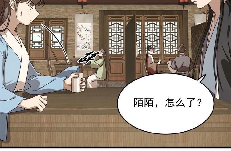 第241话