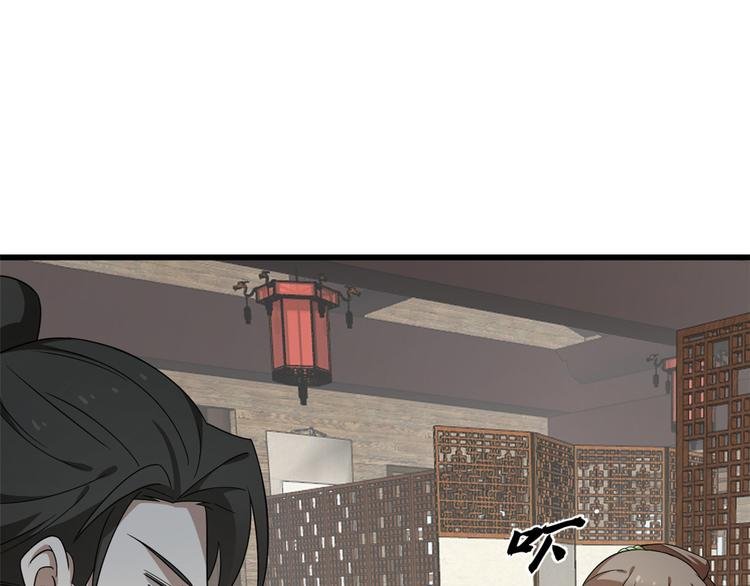 第242话