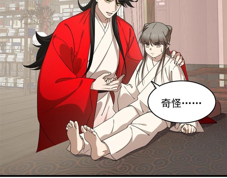 第243话
