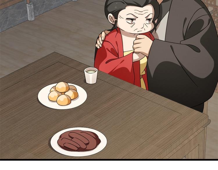 第244话