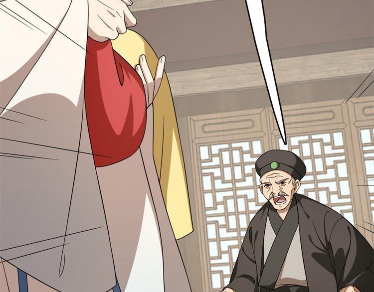 第244话