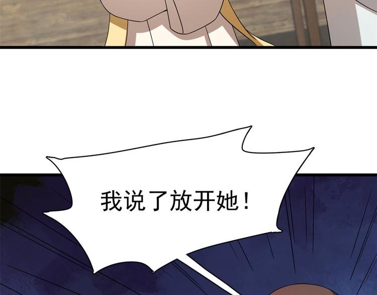 第244话