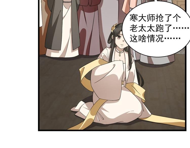 第244话