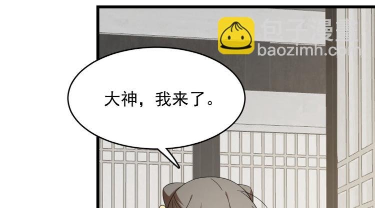 第247话