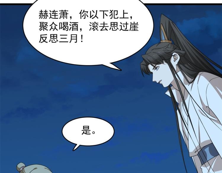 第249话